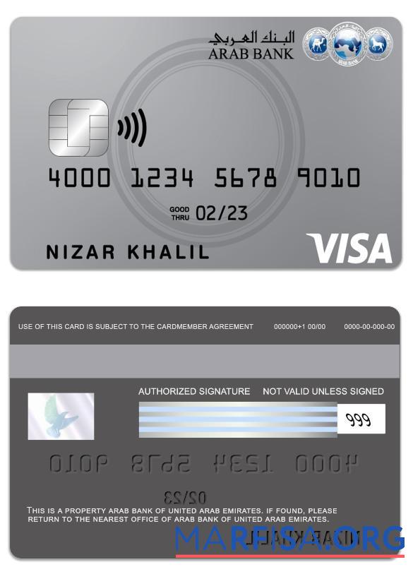 Blank United Arab Emirates Arab Bank visa classic credit card download for verification